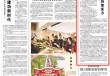 人民日报：稳岗扩岗，企业持续发力