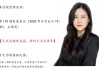 张瑜：久战不输就是赢，暂时不与风浪争——张瑜旬度会议纪要