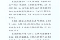 工行回应两售出金条发现疑似杂质：情况不属实，疑似杂质应为金条售出后的外部附着物