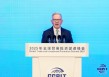 英中贸易协会主席：中国在成为全球最大经济体的道路上坚定前行