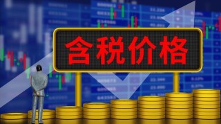 期货交易中的“供需关系”如何分析？