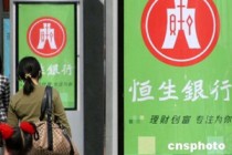 手机银行转账到账通知为什么有时会延迟？