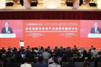 李乐成出席中国发展高层论坛2026年年会