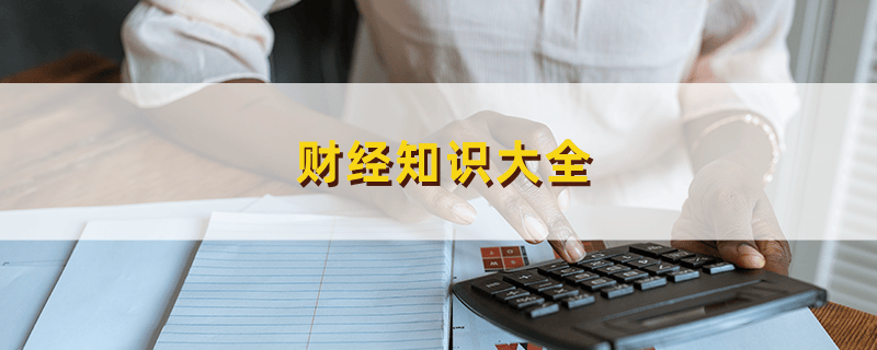 锁定资产怎样解除锁定?解除锁定的方法有哪些? 第1张 锁定资产怎样解除锁定?解除锁定的方法有哪些? 第1张