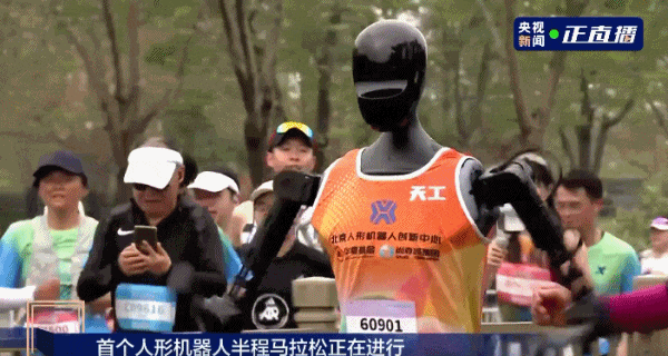 人形机器人半马奖项发布！宇树科技回应G1摔倒：未参赛，最近事多！夺冠机器人背后股东涉这些上市公司  第17张