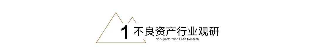 最新！恒大清盘进入实质阶段  第2张