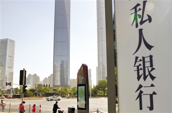 银行的国际结算创新,怎样提升业务竞争力?? 第1张 银行的国际结算创新,怎样提升业务竞争力?? 第1张