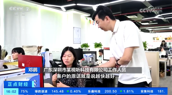美国订单来了！中美最新关税已实施，美采购商催单：“发货越快越好”，外贸企业连夜赶工  第1张