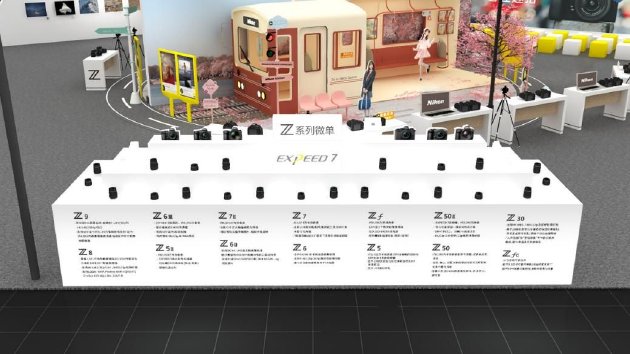 尼康邀你打卡第二十六届中国国际照相机械影像器材与技术博览会 第9张 尼康邀你打卡第二十六届中国国际照相机械影像器材与技术博览会 第9张