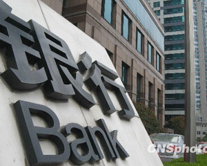 银行信用卡积分有效期规则的正确理解? 第1张 银行信用卡积分有效期规则的正确理解? 第1张