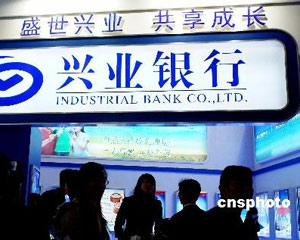 银行账户里的资金如何实现稳健增长？  第1张