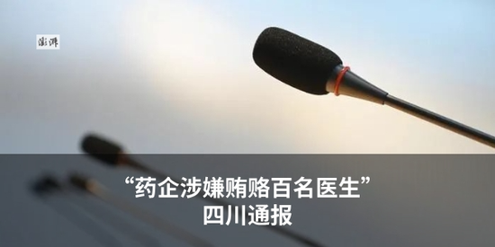 特朗普试图“驯服”美国大学，会有什么后果  第2张