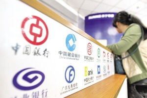 银行理财产品的估值方法科学吗？  第1张