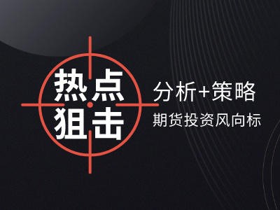 如何进行期货期权交易?交易过程中有哪些要点需关注? 第1张 如何进行期货期权交易?交易过程中有哪些要点需关注? 第1张