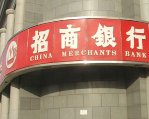手机银行安全防护措施足够吗? 第1张 手机银行安全防护措施足够吗? 第1张