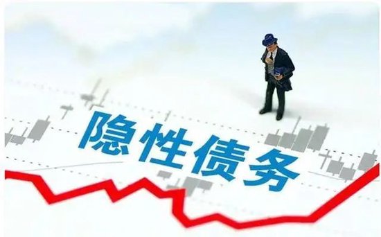 既要防止通缩也要尽快解决债务问题 第1张 既要防止通缩也要尽快解决债务问题 第1张