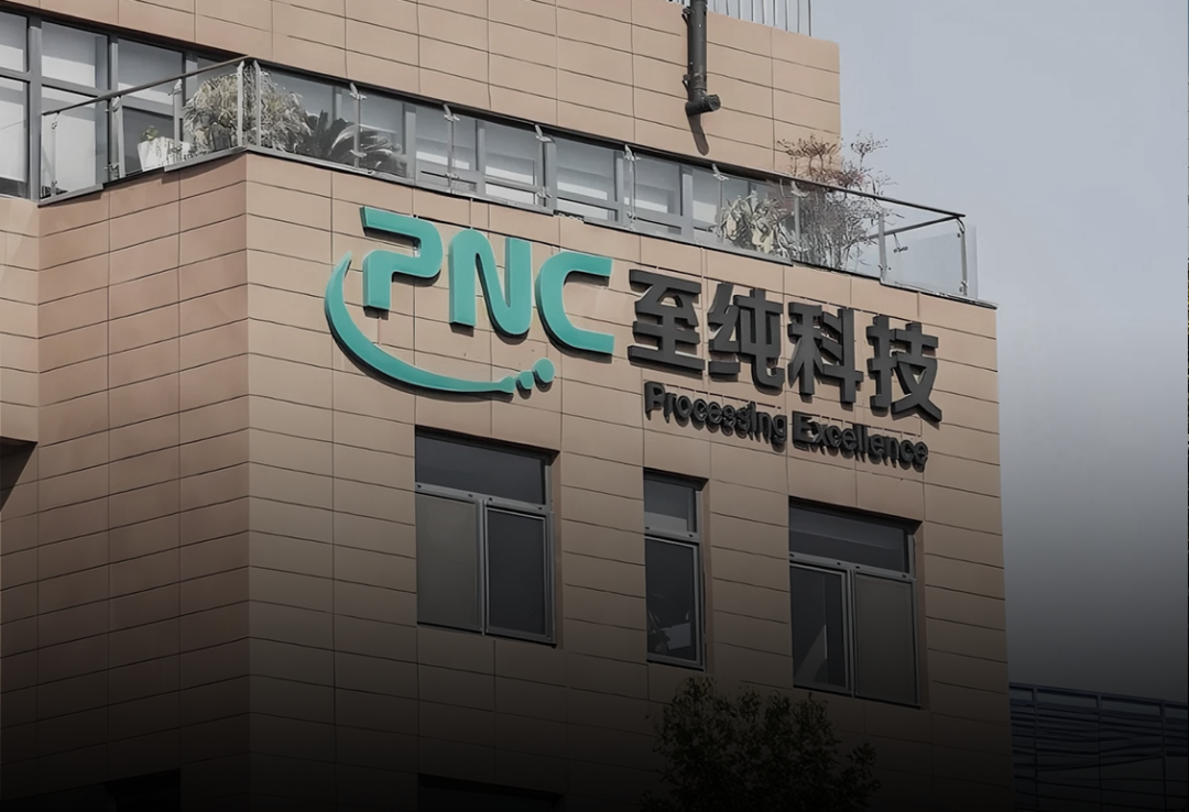 市值风云回应至纯科技《声明与谴责》:坚持报告原有结论,质疑公司存在财务造假 第1张 市值风云回应至纯科技《声明与谴责》:坚持报告原有结论,质疑公司存在财务造假 第1张