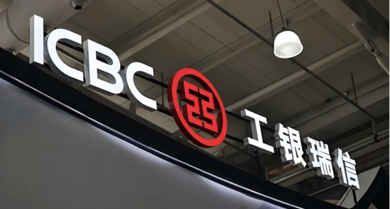 高翀上任总经理四年,工银瑞信基金成“人才流失重灾区”,蒋华安张宇帆袁芳密集出走,赵蓓四基金亏损 第2张 高翀上任总经理四年,工银瑞信基金成“人才流失重灾区”,蒋华安张宇帆袁芳密集出走,赵蓓四基金亏损 第2张