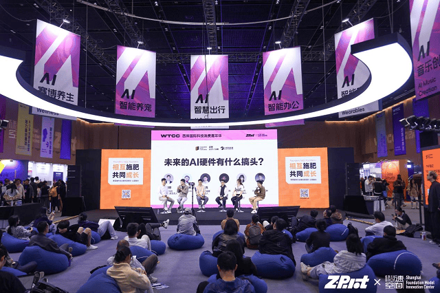 早教机推荐:要AI陪伴,更要实用主义!奇多多在WTCC树立“实用派”学伴标杆 第9张 早教机推荐:要AI陪伴,更要实用主义!奇多多在WTCC树立“实用派”学伴标杆 第9张