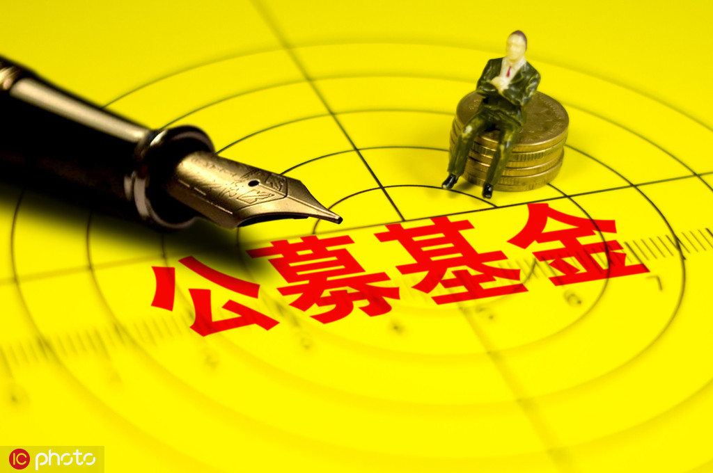 大宗商品基金在通胀期表现? 第1张 大宗商品基金在通胀期表现? 第1张