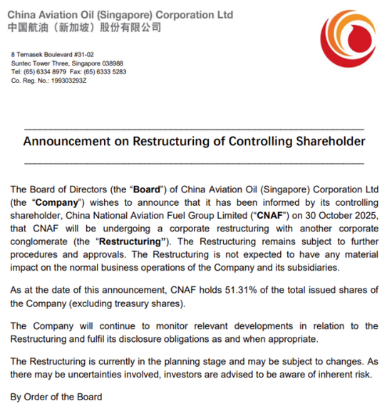 央企重组,大消息 第1张 央企重组,大消息 第1张