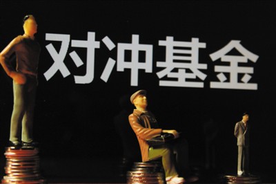 期货交易中的对冲平仓如何操作? 第1张 期货交易中的对冲平仓如何操作? 第1张