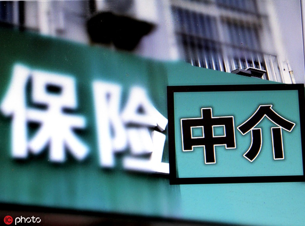 保险与资产保值有何关系? 第1张 保险与资产保值有何关系? 第1张