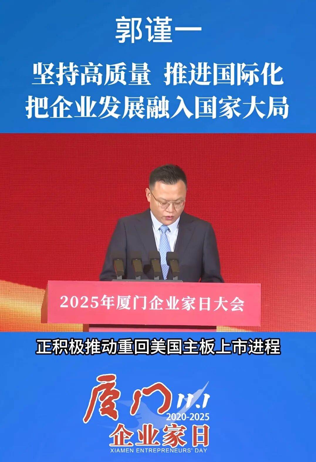 瑞幸咖啡,上市大消息! 第1张 瑞幸咖啡,上市大消息! 第1张