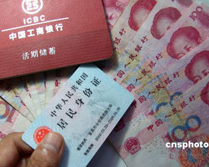 如何通过银行渠道实现资产的动态管理? 第1张 如何通过银行渠道实现资产的动态管理? 第1张