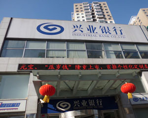 银行服务创新如何提升竞争力? 第1张 银行服务创新如何提升竞争力? 第1张