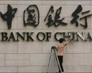 银行智能存款产品有哪些风险? 第1张 银行智能存款产品有哪些风险? 第1张