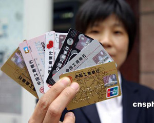 银行理财产品募集失败会影响资金吗? 第1张 银行理财产品募集失败会影响资金吗? 第1张