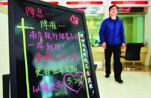 银行存款利率下调后如何优化储蓄策略? 第1张 银行存款利率下调后如何优化储蓄策略? 第1张