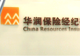 保险现金价值何时开始计算? 第1张 保险现金价值何时开始计算? 第1张