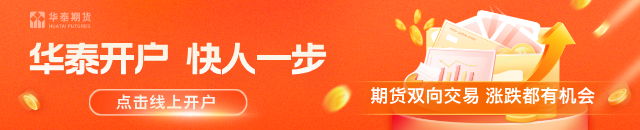 美元偏强情况下 铜价维持震荡格局  第1张