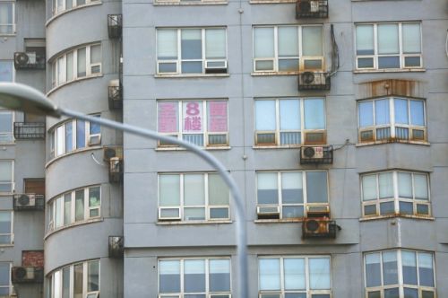 二手房交易流程需要注意什么? 第1张 二手房交易流程需要注意什么? 第1张