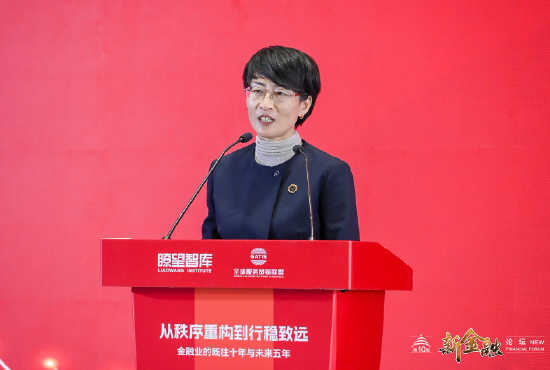 靳玉英:推动人民币国际化,建设自主可控的人民币跨境支付体系 第1张 靳玉英:推动人民币国际化,建设自主可控的人民币跨境支付体系 第1张