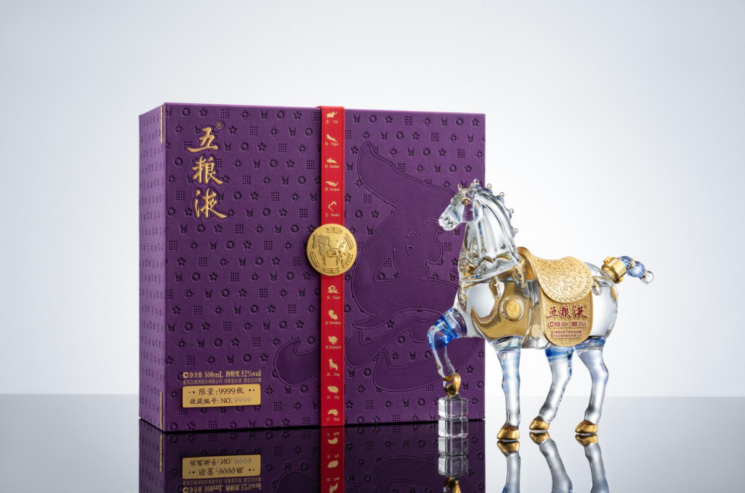 五粮液马年生肖酒的升维逻辑,从“五花马”到“价值马” 第6张 五粮液马年生肖酒的升维逻辑,从“五花马”到“价值马” 第6张