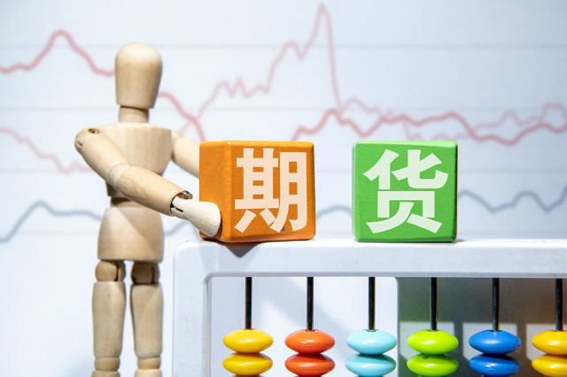 期货市场流动性不足会影响什么? 第1张 期货市场流动性不足会影响什么? 第1张