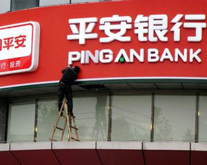 银行理财产品的费用有哪些? 第1张 银行理财产品的费用有哪些? 第1张