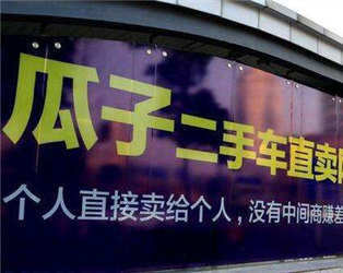 二手车选购有哪些评估技巧? 第1张 二手车选购有哪些评估技巧? 第1张