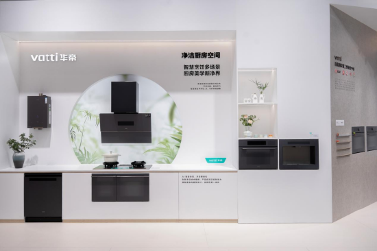 后国补时代,厨电价值战启幕:华帝“价值破局”战略的先行与远见 第4张 后国补时代,厨电价值战启幕:华帝“价值破局”战略的先行与远见 第4张