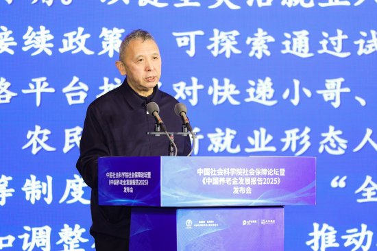 唐霁松:老龄化解决财富问题之前,首先要解决观念和认识上的问题 第1张 唐霁松:老龄化解决财富问题之前,首先要解决观念和认识上的问题 第1张