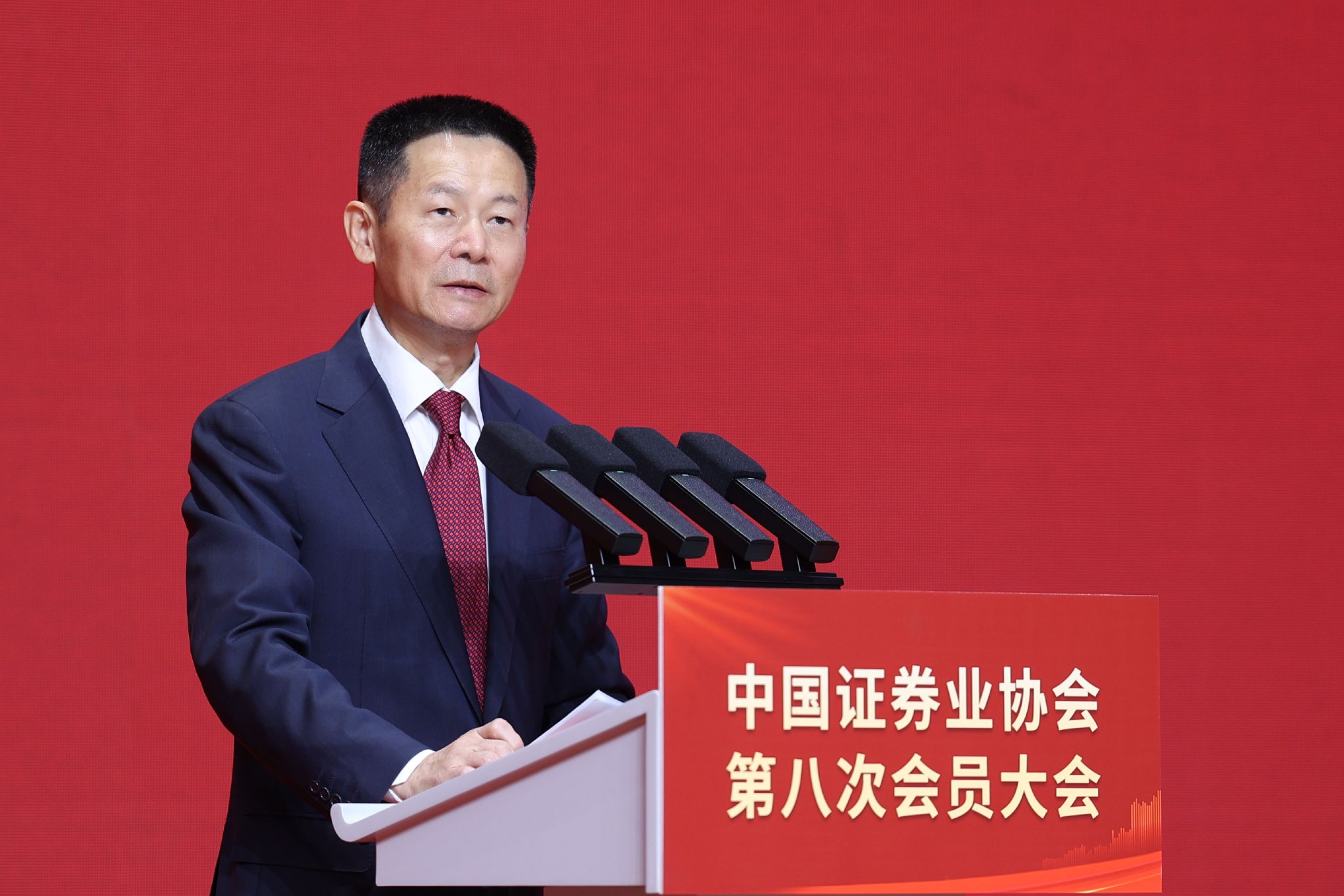 吴清:加快打造一流投资银行和投资机构 更好助推资本市场高质量发展 第1张 吴清:加快打造一流投资银行和投资机构 更好助推资本市场高质量发展 第1张