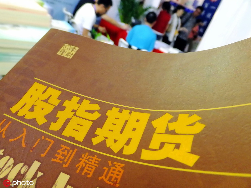 期货止盈止损的设置技巧有哪些? 第1张 期货止盈止损的设置技巧有哪些? 第1张