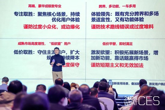 同质化泛滥,车企如何构建差异化? 第7张 同质化泛滥,车企如何构建差异化? 第7张