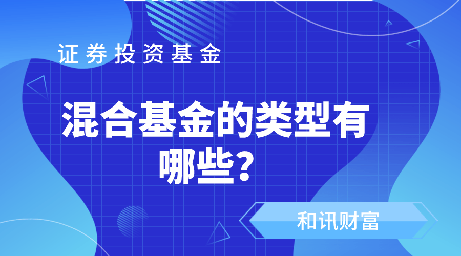 基金定投的止盈方法有哪些? 第1张 基金定投的止盈方法有哪些? 第1张