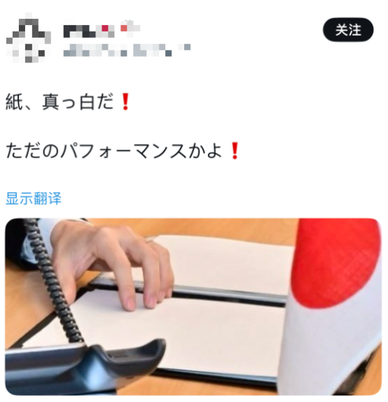 小泉进次郎与美防长通话照被指“摆拍”，日本网民讽刺：表演也得拿根笔吧  第2张