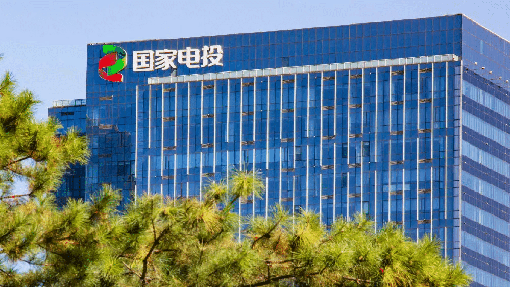 国家电投554亿资产大置换,A股核电“第三极”崛起 第1张 国家电投554亿资产大置换,A股核电“第三极”崛起 第1张