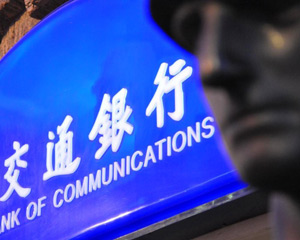 如何通过银行分散投资降低风险？  第1张